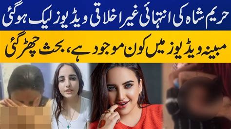 hareem shah leaked twitter|harim shah viral video.